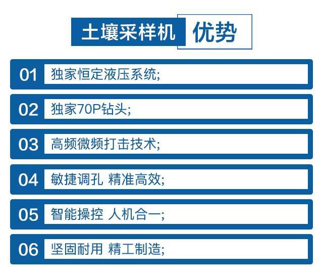 原裝土壤取樣設(shè)備